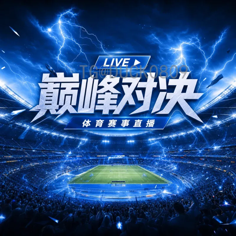 2026美加墨世界杯西班牙队阵容前瞻：新星涌现与传控传承