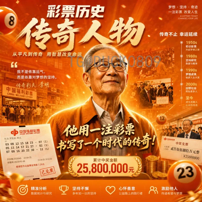 2026世界杯法国队最新动态：阵容调整与卫冕前景分析