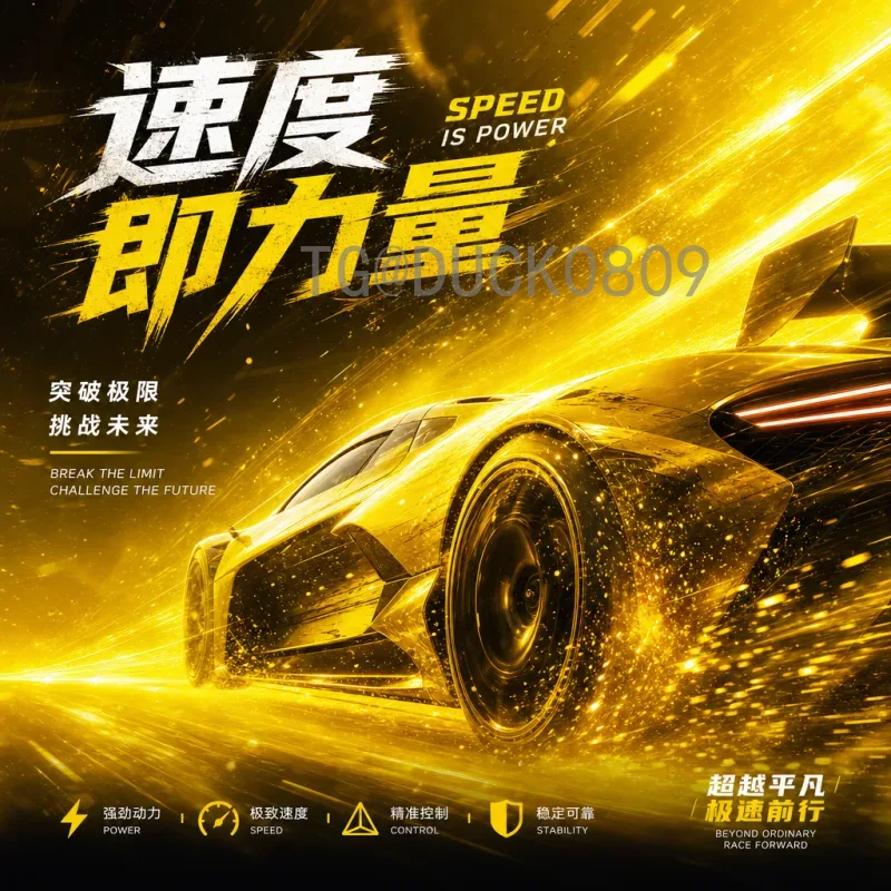 2026世界杯欧洲区名额分配详解：16席花落谁家？