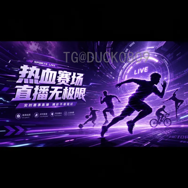 详细2026年国际足联世界杯举办城市介绍：美加墨三国的足球盛宴
