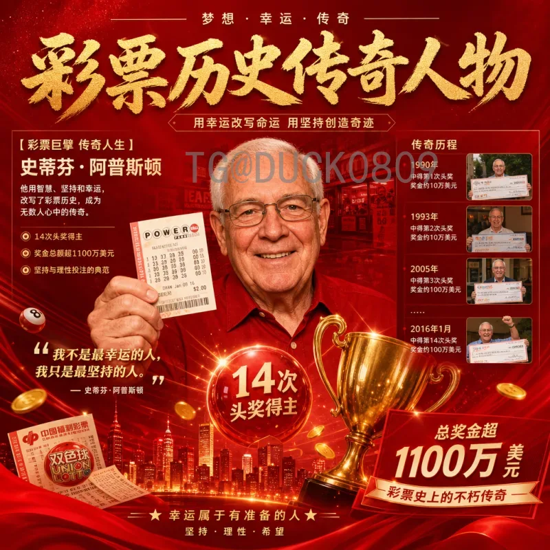2026国际足联世界杯法国队：卫冕之路的挑战与机遇
