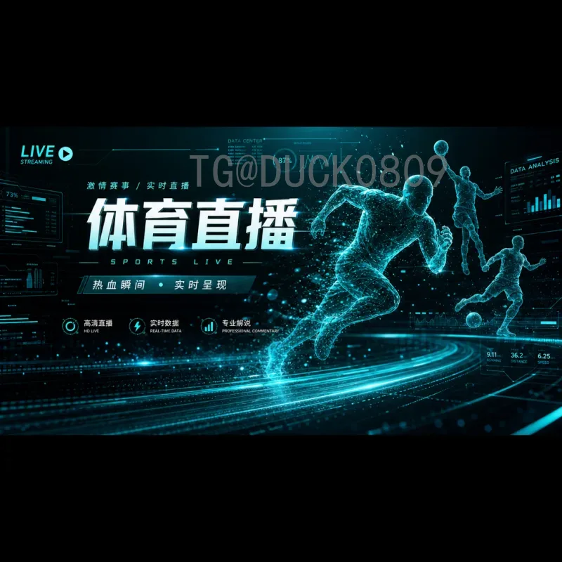官方2026年世界杯决赛场馆介绍：新泽西大都会体育场与达拉斯AT&T体育场