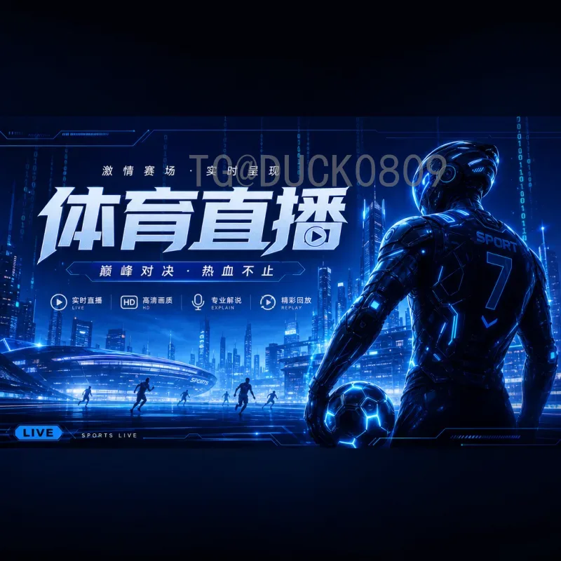 完整2026年美加墨世界杯淘汰赛规则详解：48强时代的新赛制与看点